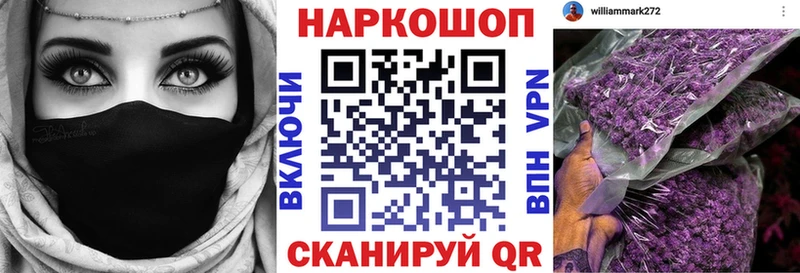 Названия наркотиков Нягань Галлюциногенные грибы hydra ссылки Мефедрон ГАШ КОКАИН Конопля