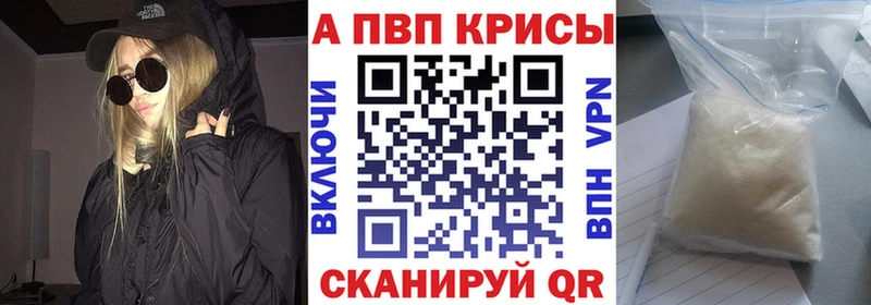 наркошоп  Нягань  A PVP кристаллы 