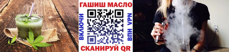 наркошоп  Нягань  Cannafood конопля 