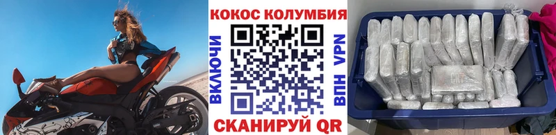Кокаин Columbia  Нягань 