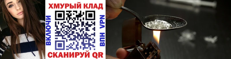 ГЕРОИН гречка  Нягань 