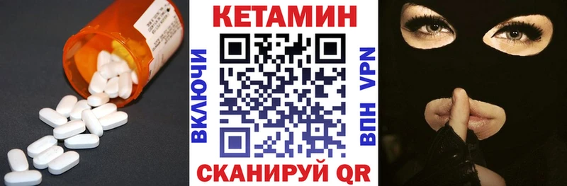 Кетамин VHQ  Нягань 