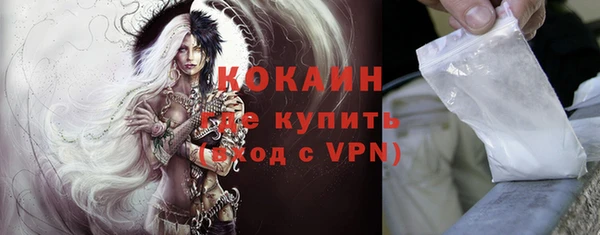 таблы Новодвинск