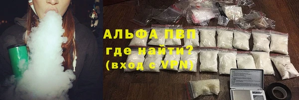 мяу мяу кристалл Грязи