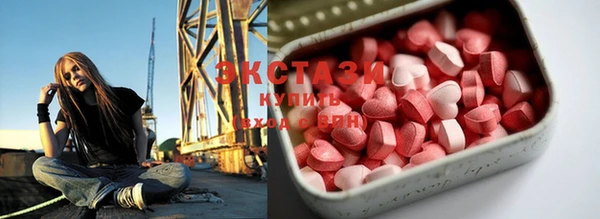 mdma Нягань