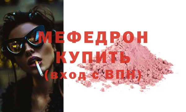 мдма Няндома