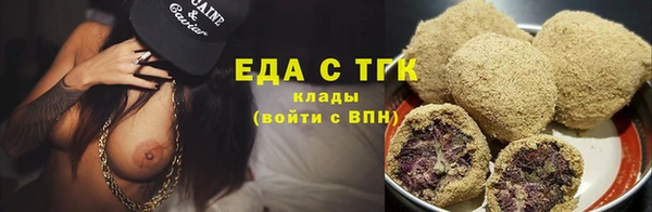 мяу мяу кристалл Грязи