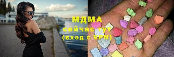 mdma Нягань