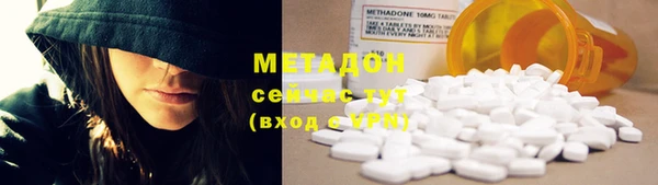 соль курить ск Нязепетровск