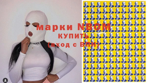 COCAINE Грязовец