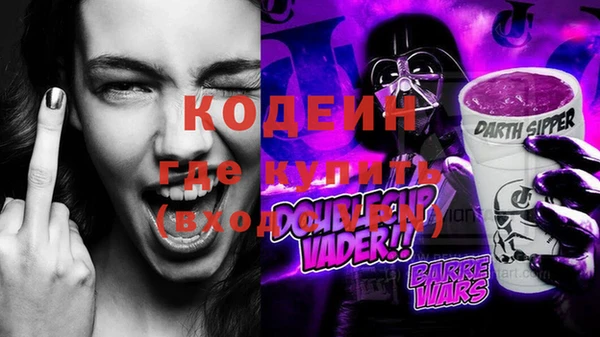 COCAINE Грязовец