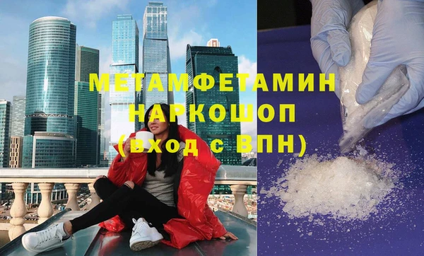 соль курить ск Нязепетровск