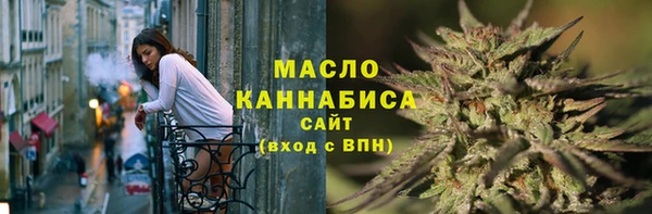 мяу мяу кристалл Грязи