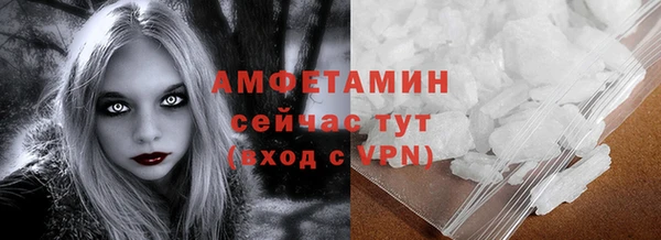мяу мяу кристалл Грязи