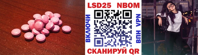 LSD-25 экстази кислота купить Нягань