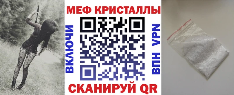 МЕФ 4 MMC  Нягань 