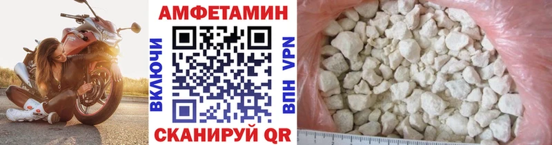 МЕТАМФЕТАМИН кристалл  Нягань 