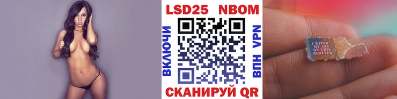 Марки NBOMe 1,8мг  hydra ONION  Нягань 